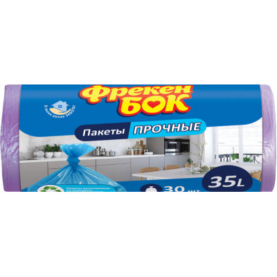 Пакети для сміття Фрекен БОК із затягуванням 35 л фіолетові 30 штук Пакети для сміття Фрекен БОК із затягуванням 35 л фіолетові 30 штук
