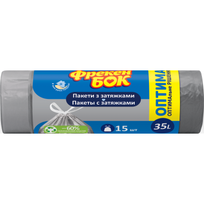 Пакеты для мусора Фрекен БОК Разумная экономия с затяжкой 50x50 см 35 л графитовые 15 штук Пакеты для мусора Фрекен БОК Разумная экономия с затяжкой 50x50 см 35 л графитовые 15 штук
