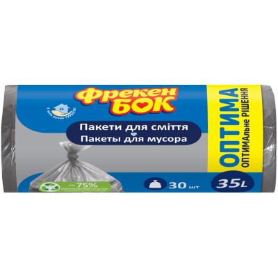 Пакеты для мусора PRO service ОПТИМА 50х57 см графит 35 л 30 штук Пакеты для мусора PRO service ОПТИМА 50х57 см графит 35 л 30 штук