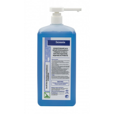 Дезінфікуючий засіб Ензоклін для очищення інструментів 1000 мл Дезінфікуючий засіб Ензоклін для очищення інструментів 1000 мл