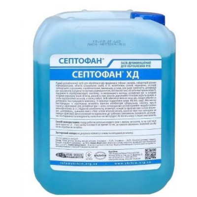 Дезинфицирующее средство для рук с пролонгированным действием СЕПТОФАН ХД 5 л Дезинфицирующее средство для рук с пролонгированным действием СЕПТОФАН ХД 5 л