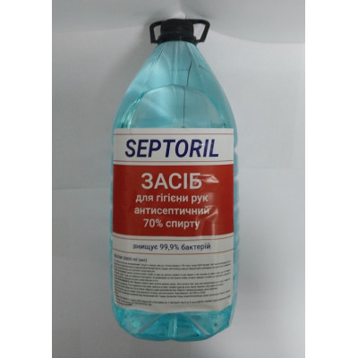 Средство для дезинфекции рук SEPTORIL 5л Средство для дезинфекции рук SEPTORIL 5л