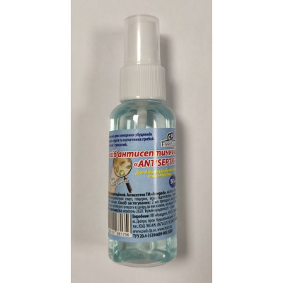 Дезинфікуючий засіб ANTICEPTIC 50 мл Дезинфікуючий засіб ANTICEPTIC 50 мл