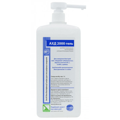 Дезінфікуючий засіб АХД 2000 гель для обробки рук та шкіри 1000 мл Дезінфікуючий засіб АХД 2000 гель для обробки рук та шкіри 1000 мл