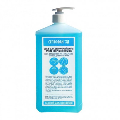 Средство дезинфекции СЕПТОФАН® ХД ГЕЛЬ 1000 мл с дозатором Средство дезинфекции СЕПТОФАН® ХД ГЕЛЬ 1000 мл с дозатором