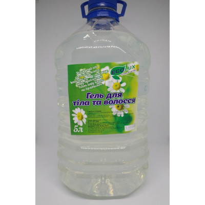 Гель для тела и волос прозрачный 5 литров Гель для тела и волос прозрачный 5 литров