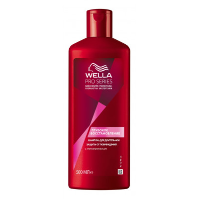 Шампунь Wella Pro Series Глибоке Відновлення з аминокомплексом, 500 (мілілітрів) Шампунь Wella Pro Series Глибоке Відновлення з аминокомплексом, 500 (мілілітрів)