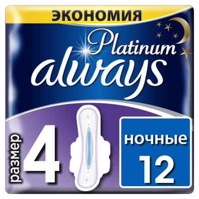 Гигиенические прокладки Always Ultra Platinum Collection Ultra Night Размер 4 (12 штук) Гигиенические прокладки Always Ultra Platinum Collection Ultra Night Размер 4 (12 штук)