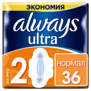 Гигиенические прокладки Always Ultra Normal Размер 2 (36 штук)