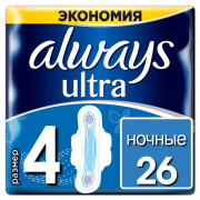 Гигиенические прокладки Always Ultra Night Размер 4 (26 штук)