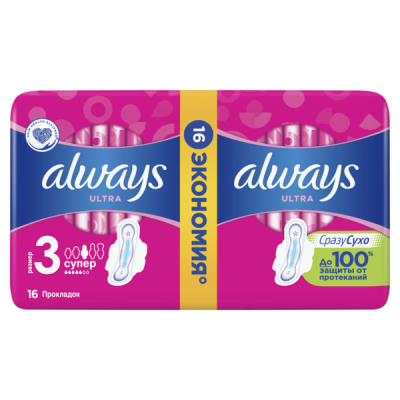 Прокладки ALWAYS Ultra Super женские гигиенические16 штук Прокладки ALWAYS Ultra Super женские гигиенические16 штук