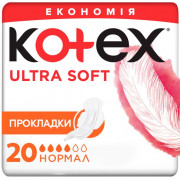 Прокладки Kotex Ultra Soft Normal Duo 20 штук