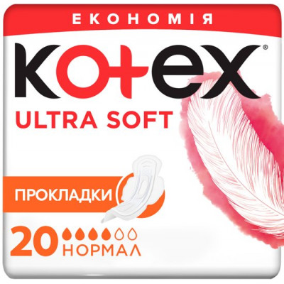 Прокладки Kotex Ultra Soft Normal Duo 20 штук Прокладки Kotex Ultra Soft Normal Duo 20 штук
