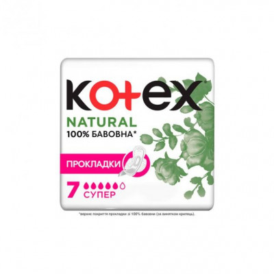 Прокладки Kotex Natural Super 7 штук Прокладки Kotex Natural Super 7 штук