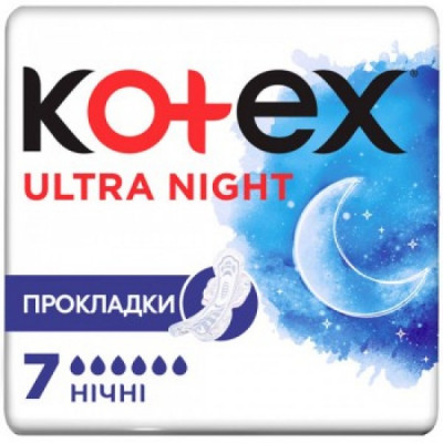 Прокладки Kotex Ultra Night 7 штук Прокладки Kotex Ultra Night 7 штук