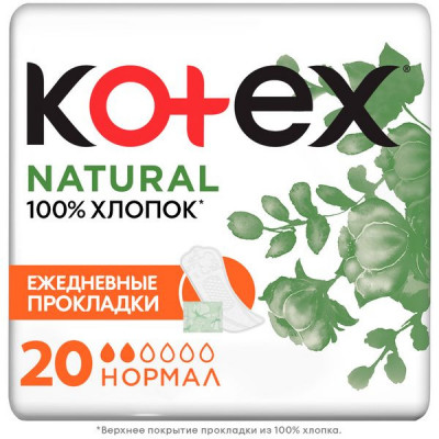 Прокладки Kotex щоденні Natural Normal 20 штук Прокладки Kotex щоденні Natural Normal 20 штук