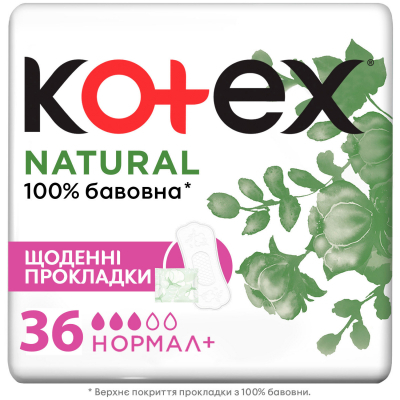 Прокладки Kotex ежедневные Natural Normal+ 36 штук Прокладки Kotex ежедневные Natural Normal+ 36 штук