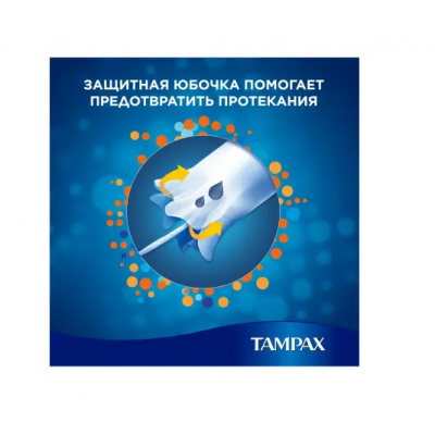 Тампони TAMPAX CEF Super Plus Duo з аплікатором 16 штук Тампони TAMPAX CEF Super Plus Duo з аплікатором 16 штук