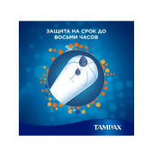 Тампоны TAMPAX  CEF Super Plus Duo с аппликатором 16 штук