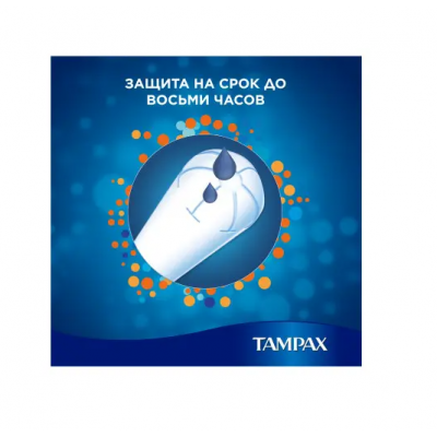 Тампони TAMPAX CEF Super Plus Duo з аплікатором 16 штук Тампони TAMPAX CEF Super Plus Duo з аплікатором 16 штук