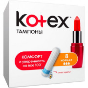 Тампоны Kotex Normal 8 штук 24
