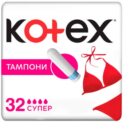 Тампоны Kotex Super 32 штуки Тампоны Kotex Super 32 штуки