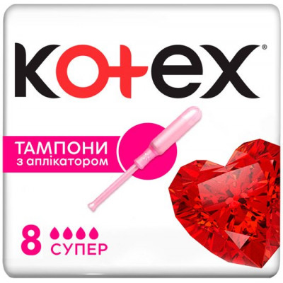 Тампоны Kotex Super 8 штук с аппликатором Тампоны Kotex Super 8 штук с аппликатором