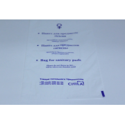 Пакети для предметів гігієни 12х27 см поліетиленові прозорі ...