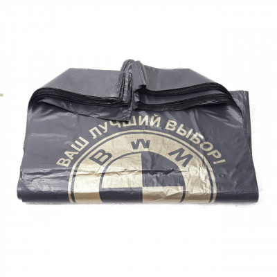 Пакет BMW 40х18х60 см 50 мкм черный 25 штук Пакет BMW 40х18х60 см 50 мкм черный 25 штук