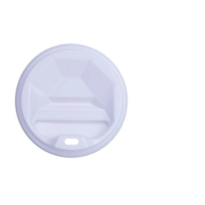 Крышка для бумажного стакана белая 330 мл d=78 50 штук ТР Крышка для бумажного стакана белая 330 мл d=78 50 штук ТР