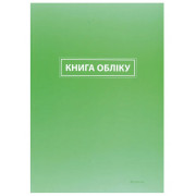Книга обліку клітинка ТП  офсет ламінація 192 аркуші