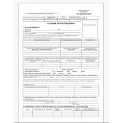 Особова картка А4 1+1 картон к-кт 100