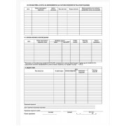 Особова картка А4 1+1 картон к-кт 100