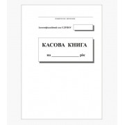 З/до Касова книга А4 100 аркушів