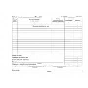 С/к Касова книга А5 100 листов горизонтальная