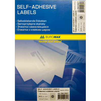 Етикетки Buromax з клейким шаром 56 штук 52,5х21,2 мм 100 аркушів Етикетки Buromax з клейким шаром 56 штук 52,5х21,2 мм 100 аркушів