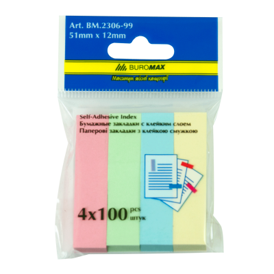 Закладки паперові Buromax 51x12 мм 4х100 аркушів асорті Закладки паперові Buromax 51x12 мм 4х100 аркушів асорті