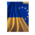 Книга канцелярска А4 клітка офсет тверда ламінована обкладинка асорті 96 аркушів Ukraine Книга канцелярска А4 клітка офсет тверда ламінована обкладинка асорті 96 аркушів Ukraine