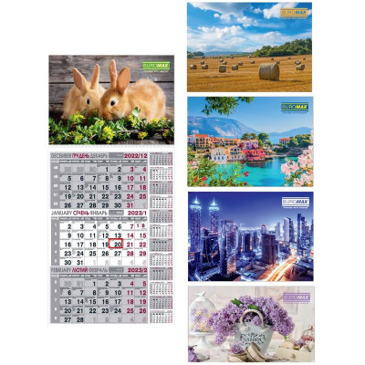 Календарь настінний квартальний на 2023 рік (1 пружина) Календарь настінний квартальний на 2023 рік (1 пружина)