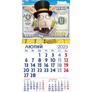 Календарь настенный офисный Економ на 2023 год Краски Мира