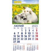 Календарь настенный офисный Економ на 2023 год Краски Мира