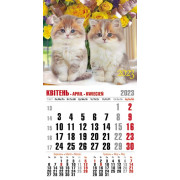 Календарь настенный офисный Економ на 2023 год Краски Мира