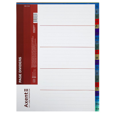 Розділювач сторінок А-Я кольоровий Розділювач сторінок А-Я кольоровий