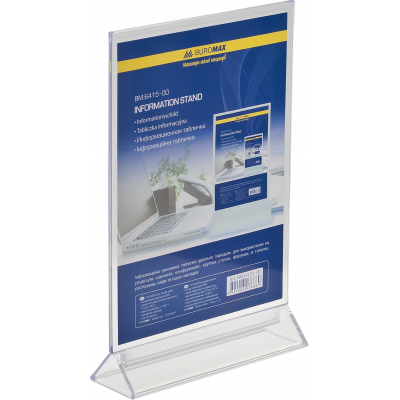 Інформаційна табличка двостороння 210*297мм, прозора Інформаційна табличка двостороння 210*297мм, прозора