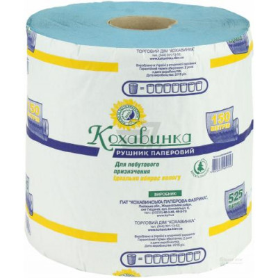 Рулонные бумажные полотенца Кохавинка 215х135 мм 525 листов Рулонные бумажные полотенца Кохавинка 215х135 мм 525 листов