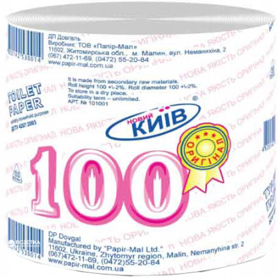 Туалетная бумага бумаги. 1-ш 100x100 1уп/8 шт "Новый Киев-"100" Туалетная бумага бумаги. 1-ш 100x100 1уп/8 шт "Новый Киев-"100"