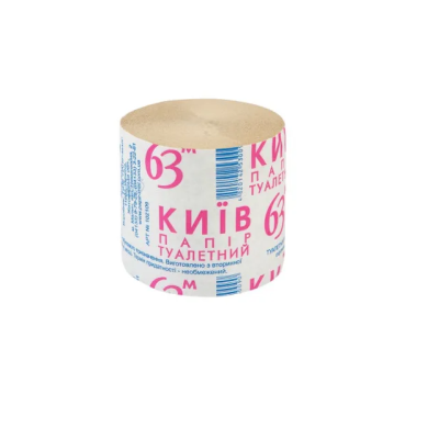 Туалетная бумага Київ-63 48 шт. Туалетная бумага Київ-63 48 шт.