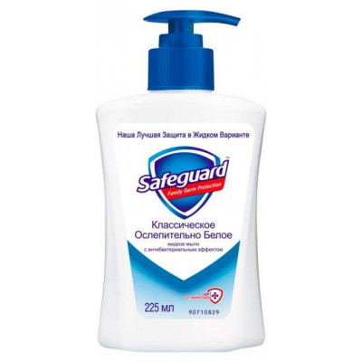Safeguard антибактериальное жидкое мыло Классическое 225 миллилитров Safeguard антибактериальное жидкое мыло Классическое 225 миллилитров