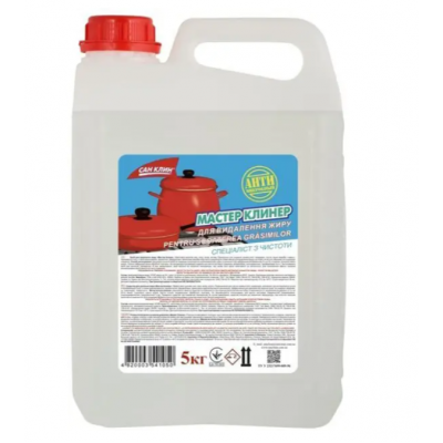 Средство для удаления жира Мастер Клинер (5 литров) Средство для удаления жира Мастер Клинер (5 литров)