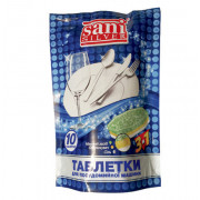 Таблетки для посудомийної машини Sani Silver 1 таблетка в індивідуальній упаковці